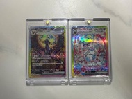 日版PTCG 月伊+仙子伊貝 SAR 太晶慶典