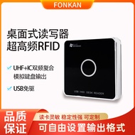 Ultra High Frequency rfid Card Issuing Machine USB Driver-free desktop dual-frequency card reader UH