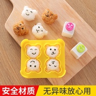 New Kitchen Shi（Necooks） Cartoon Bear Rice Ball Mold Creative ChildrenDIYCooking Baby Eating Tools R