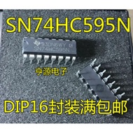 5 Piece 74HC595 74HC595N SN74HC595N DIP-16 - chip IC