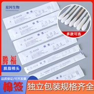 Swab Laboratory Sampling Test Cotton Swab Cotton Swab Industrial Individually Packaged Xinghe