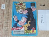 last 未撕過 1995 年版 95%新 暗閃 悟空 DragonBall Super Battle Power Level Part 14 Card No 577 龍珠 激鬥 閃卡 咭 日版