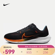 耐克（NIKE）男子公路跑步鞋 PEGASUS 40 FQ8723-010 39