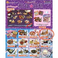 熱銷 絕版 Re-ment rement 食玩 盒玩 和食日和 日式料理 日本定食 生魚片 壽司船 單售3號