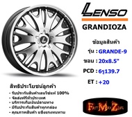 Lenso Wheel GD9 ขอบ 20x8.5" 6รู139.7 ET+20 สีBKI แม็กเลนโซ่ ล้อแม็ก เลนโซ่ lenso20 แม็กรถยนต์ขอบ20