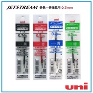 Refill for Mitsubishi Multi Function Jetstream Pen SXR-80-07 (0.7mm)