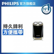 飛利浦 - USB充電便攜式電鬚刨 | HS199/16