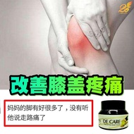 De Care 万能膏De Care Pain Relief Cream