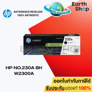 หมึกพิมพ์แท้ HP 230A Original LaserJet Toner Cartridge (W2300A W2301A W2302A W2303A) ของแท้