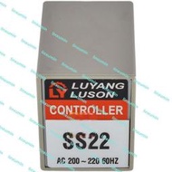 LUYANG LUSON調速器分離式馬達達控制器 SS22 SS22E 220/240V