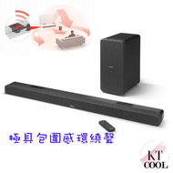 Denon DHT-S517 一體式音響 Soundbar