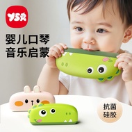 Harmonica Toys Baby Toys 6 to 12 Months 01 Years Old Children Baby Early Childhood Education Can Blo