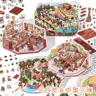 🔥Ready Stock🔥Open today 3.0 Landscape stickers 2.5D matte film miniature scene | 今日营业中第三弹造景贴纸2.5D哑膜微