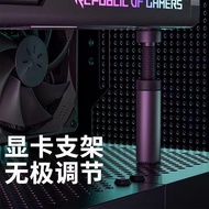 显卡支架伸缩款 3070显卡千斤顶全铝磁吸RTX4090支撑架防弯可调节Graphics Card Bracket Telescopic 3070 Graphics Card20260417