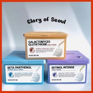 SOME BY MI Daily Mask 3Types