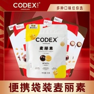 CODEX CODEX CODEX CODEX African Cocoa Butter Dark Chocolate Malt Crispy Core Snack Gift Candy 65g9/3