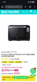 Panasonic 樂聲 NN-DS596B 座檯式微波焗爐