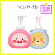 On The Body Bubble Body Wash