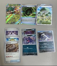 PTCG Pokemon 虛無歸零 活力森林 增強能量 狙射樹梟 古劍豹 由紫 核心記憶碟 顎之化石
