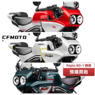 【售】預購 CFMOTO Papio XO-1 ABS 春風 #狒狒 小型復古車 雙圓燈