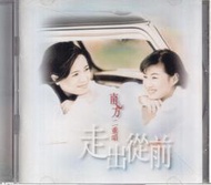 【三日書店】南方二重唱 走出從前（正版CD）附歌本＋背卡＋回函＋原廠膠盒｜瑞星｜微紋｜2505