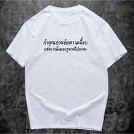 Ready To Ship From Thailand. Shirt If You Read This Message It's Complete. Cotton Fabric 1 S-5XL(H O