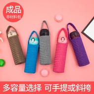 Universal cup sleeve, student water cup protective cover, insulated cup sleeve, heat-insulating cup 