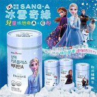 韓國限量新款SANG-A冰雪奇緣兒童維他命A+C粉/韓國紅蔘濃縮口服液禮盒裝/韓國DUST Care Mask中童KF94四層防護3D口罩/日本日系棉質船襪/韓國RIRE積雪草爽膚棉片/韓國洗完如新內衣專用清潔劑/MUNCHENX便攜多功能健身板/日本NAKAYA 4格食物儲存保鮮盒/日本菱和園和風彩罐茶葉