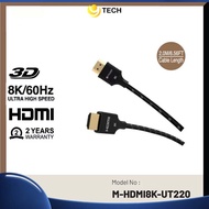 Mazer Infinite.LINK Pro 3 gold-plated 60Hz resolution HDMI to HDMI cable,