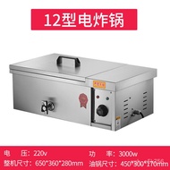 XYFry Twisted Dough-Strips Machine Full Automatic Electric Fryer Deep Frying Pan Commercial Stall Electric Fryer Fryer D