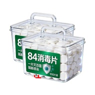 畅销84消毒液泡腾片去霉除菌衣物漂白泳池地板家用杀菌除味洁厕消毒液5.15