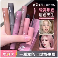 A aztk Eyebrow Dye Eyebrow Cream Anti-Smudge Long-Lasting Light Eyebrow Dye Eyebrow Cream Pink Brown