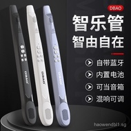DBAO Zileguan Electronic Pipe Bluetooth Version Can Be Used as Speaker Can Hum Songs and Play Electr