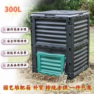 Kitchen Waste Fermentation Box Compost Bin Nursery Organic Garbage Garden Fertilizer Courtyard Compo