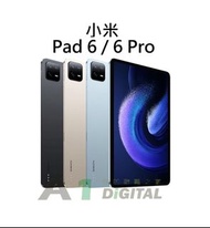 小米 Xiaomi Pad 6 /  6 Pro    2.8K 螢幕、Pro 版暢玩《原神》！歡迎直接查詢