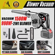 998VF Cordless Electric Blower Portable Rechargeable Dust Air Leaf Brushless Vacuum for Hair Dust Cl