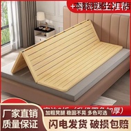 0.61.8Solid Wood Mattress with Hard Bed Board, Foldable Lumbar Support, Orthopedic Frame, Full Solid