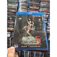 5 Ribbons: Genuine Blu-ray Thai Movies