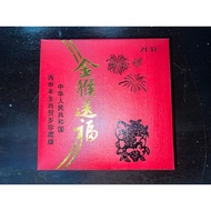 金猴送福 2016 Chinese Zodiac Lunar Year of the Monkey 1 kg kilo Gold Plated Round Coin 1kg