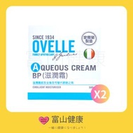 OVELLE - 【2件至抵裝】OVELLE Aqueous Cream BP 滋潤霜 500克 x 2盒
