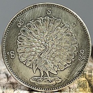 7/9-Rare Stray Coins Myanmar Peacock Silver Dollar Silver Coins Coins Solid Coins Foreign Silver Coi