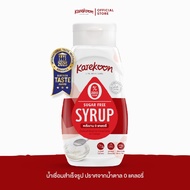[Karekoon] Sugar Free Instant Syrup 0 Calories 330 Ml.