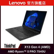 Lenovo - ThinkPad X13 AMD G4 筆記型電腦 21J3S00N00