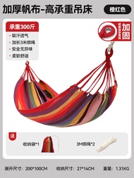 Pelliot Thickened Heavy Duty Swing Bed for Outdoor Camping Adult Children Dormitory Student Indoor L