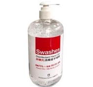 Swashes 75%酒精搓手啫喱 500ml (港人品牌. 信心保證)