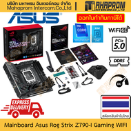 เมนบอร์ด Z790 (LGA1700/DDR5/ITX) Asus รุ่น Rog Strix Z790-I Gaming WIFI 6e