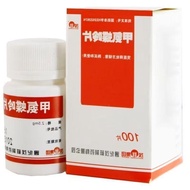 Maoxi Methionine Tablets 2.5mg * 100 Tablets Methionine Tablets#茂祥 Methionine Tablets 2.5mg * 100 Ta