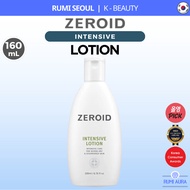 [ZEROID] INTENSIVE LOTION | 160ml | Korean Highly moisturizing attachment lotion