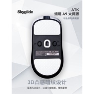 Skyglide Dark Gold Foot Sticker Suitable for ATK Dragonfly A9 Master/AIR/ULTRA MAX A9 Series