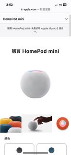 Homepod mini  白色 現貨 全新未拆封 質感生活 揚聲器 音響